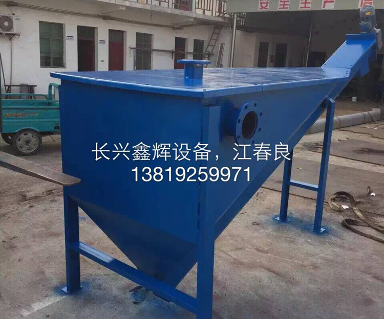 ����ʽɰˮ���x�C(j��)